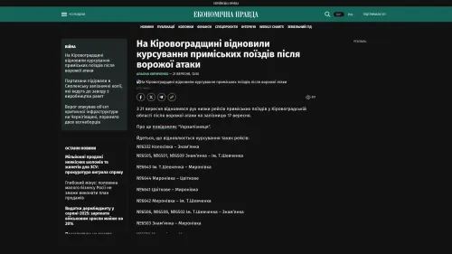 Bildschirmfoto des Originalartikels auf epravda.com.ua