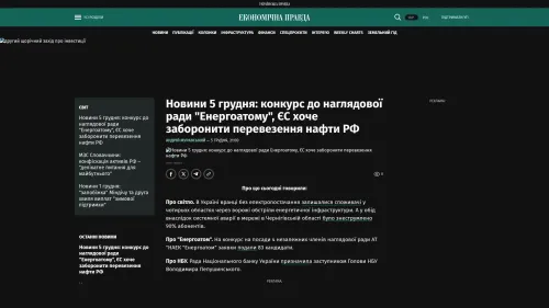 Bildschirmfoto des Originalartikels auf epravda.com.ua