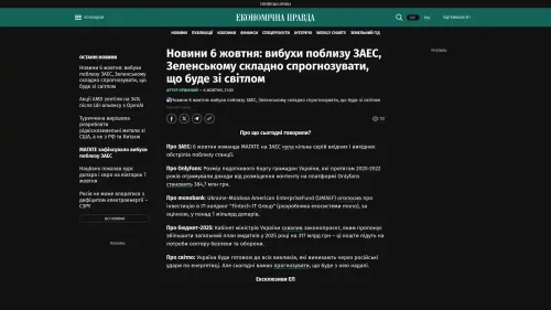 Bildschirmfoto des Originalartikels auf epravda.com.ua