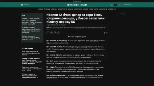 Bildschirmfoto des Originalartikels auf epravda.com.ua