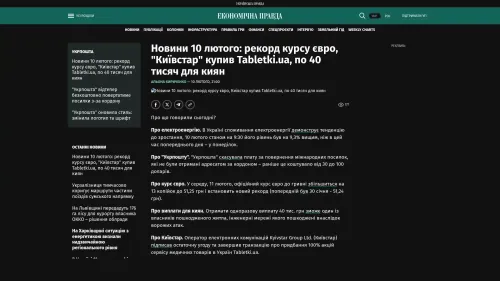 Bildschirmfoto des Originalartikels auf epravda.com.ua