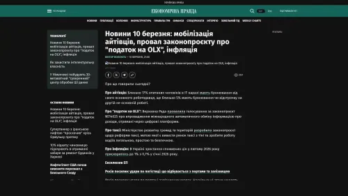 Bildschirmfoto des Originalartikels auf epravda.com.ua