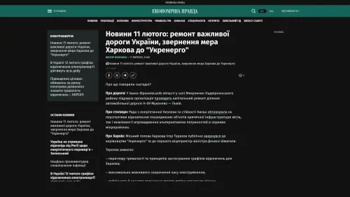 Bildschirmfoto des Originalartikels auf epravda.com.ua