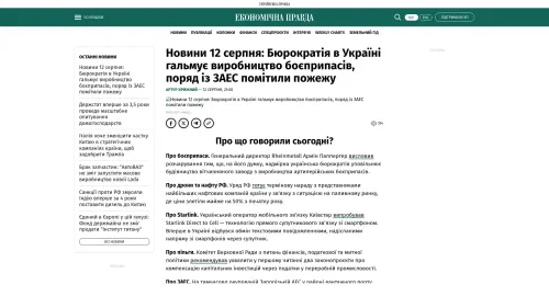 Bildschirmfoto des Originalartikels auf epravda.com.ua