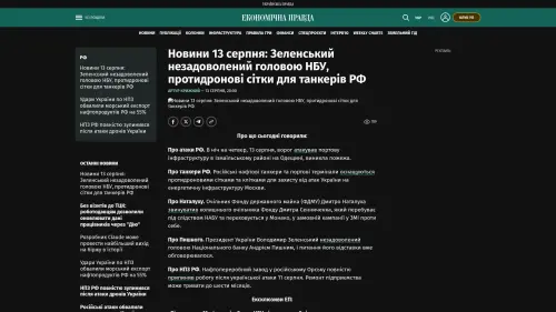 Bildschirmfoto des Originalartikels auf epravda.com.ua
