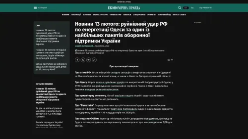 Bildschirmfoto des Originalartikels auf epravda.com.ua