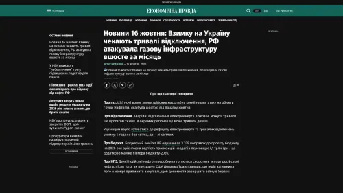 Bildschirmfoto des Originalartikels auf epravda.com.ua