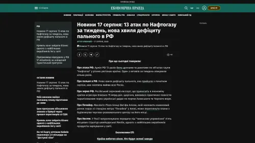 Bildschirmfoto des Originalartikels auf epravda.com.ua