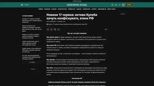 Bildschirmfoto des Originalartikels auf epravda.com.ua