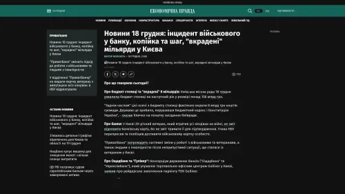 Bildschirmfoto des Originalartikels auf epravda.com.ua