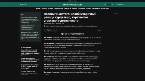 Bildschirmfoto des Originalartikels auf epravda.com.ua