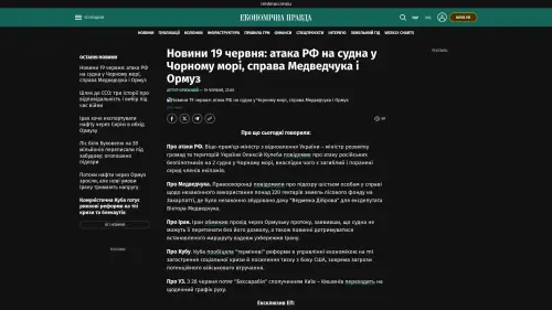 Bildschirmfoto des Originalartikels auf epravda.com.ua