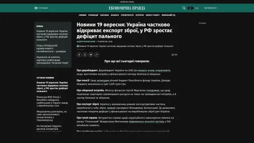 Bildschirmfoto des Originalartikels auf epravda.com.ua