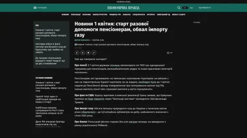 Bildschirmfoto des Originalartikels auf epravda.com.ua