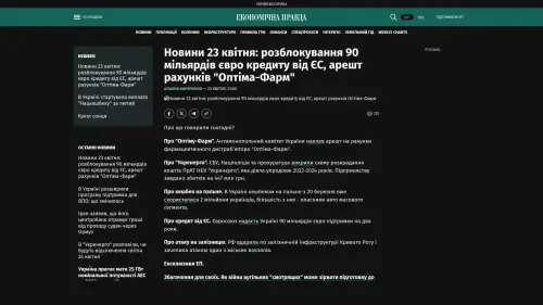 Bildschirmfoto des Originalartikels auf epravda.com.ua