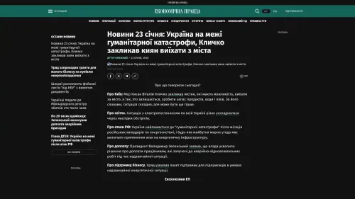 Bildschirmfoto des Originalartikels auf epravda.com.ua