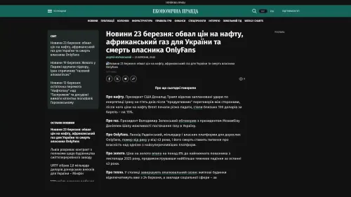 Bildschirmfoto des Originalartikels auf epravda.com.ua