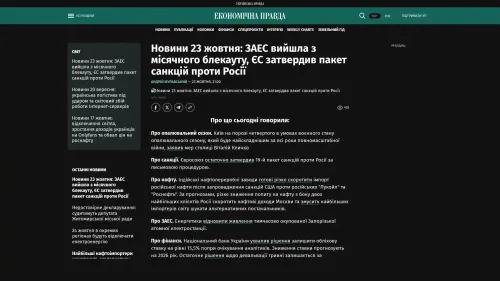 Bildschirmfoto des Originalartikels auf epravda.com.ua