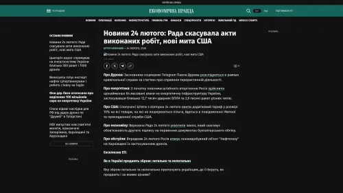 Bildschirmfoto des Originalartikels auf epravda.com.ua