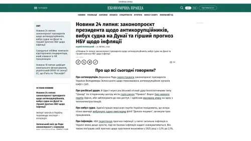 Bildschirmfoto des Originalartikels auf epravda.com.ua