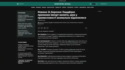 Bildschirmfoto des Originalartikels auf epravda.com.ua