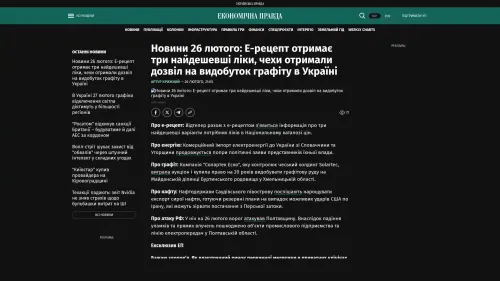 Bildschirmfoto des Originalartikels auf epravda.com.ua