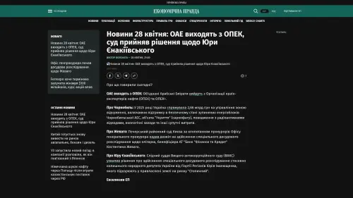 Bildschirmfoto des Originalartikels auf epravda.com.ua