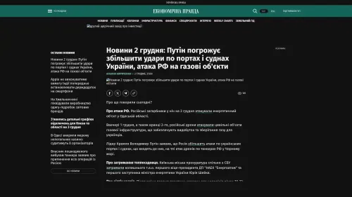 Bildschirmfoto des Originalartikels auf epravda.com.ua