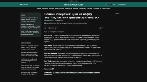 Bildschirmfoto des Originalartikels auf epravda.com.ua