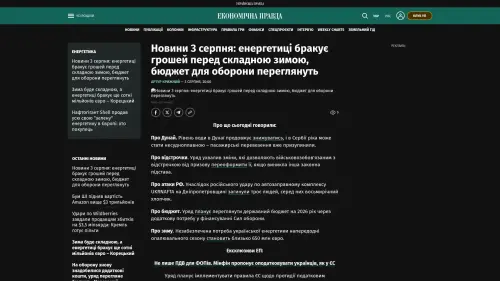 Bildschirmfoto des Originalartikels auf epravda.com.ua