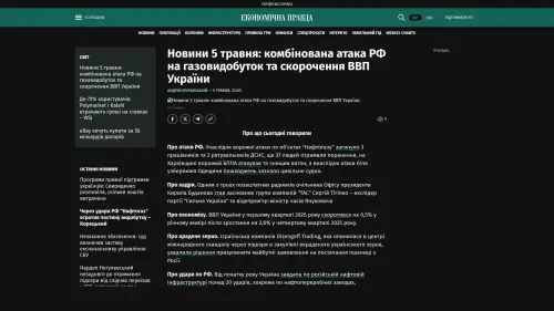 Bildschirmfoto des Originalartikels auf epravda.com.ua
