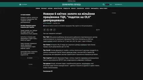 Bildschirmfoto des Originalartikels auf epravda.com.ua