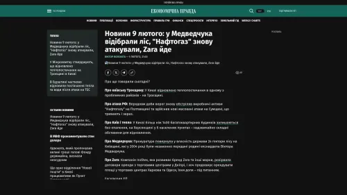 Bildschirmfoto des Originalartikels auf epravda.com.ua