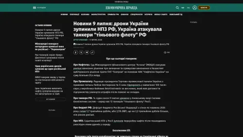 Bildschirmfoto des Originalartikels auf epravda.com.ua