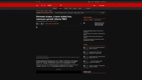 Bildschirmfoto des Originalartikels auf korrespondent.net