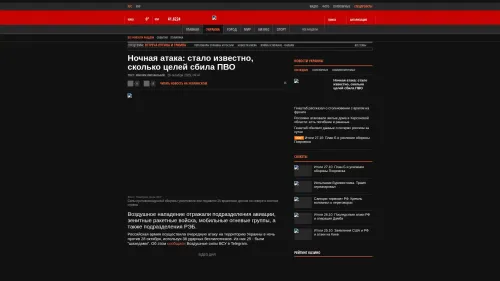 Bildschirmfoto des Originalartikels auf korrespondent.net