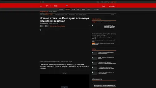 Bildschirmfoto des Originalartikels auf korrespondent.net