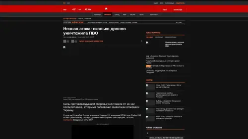 Bildschirmfoto des Originalartikels auf korrespondent.net
