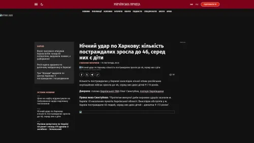 Bildschirmfoto des Originalartikels auf pravda.com.ua