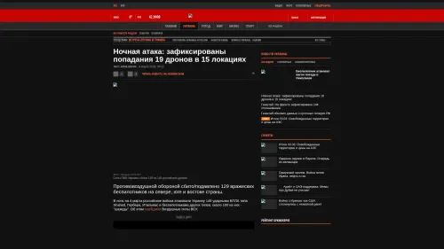 Bildschirmfoto des Originalartikels auf korrespondent.net