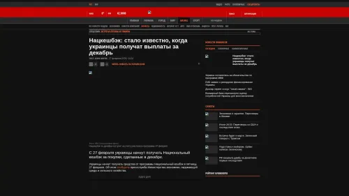 Bildschirmfoto des Originalartikels auf korrespondent.net