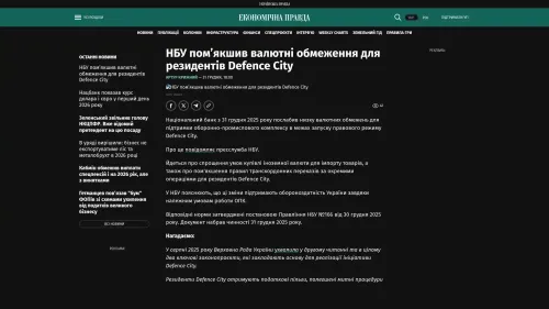 Bildschirmfoto des Originalartikels auf epravda.com.ua