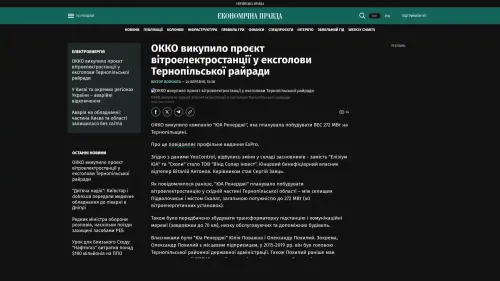 Bildschirmfoto des Originalartikels auf epravda.com.ua