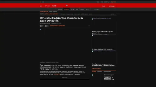 Bildschirmfoto des Originalartikels auf korrespondent.net