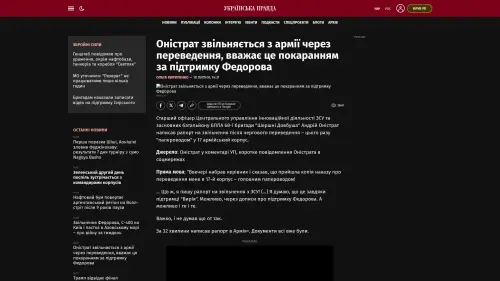 Bildschirmfoto des Originalartikels auf pravda.com.ua