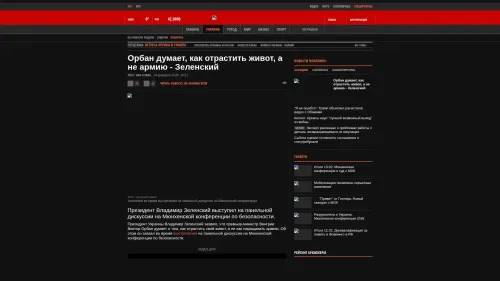 Bildschirmfoto des Originalartikels auf korrespondent.net