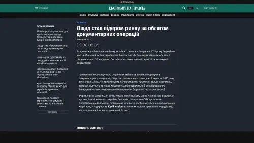 Bildschirmfoto des Originalartikels auf epravda.com.ua