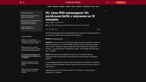 Bildschirmfoto des Originalartikels auf pravda.com.ua
