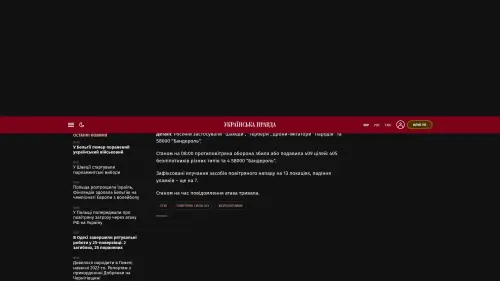 Bildschirmfoto des Originalartikels auf pravda.com.ua