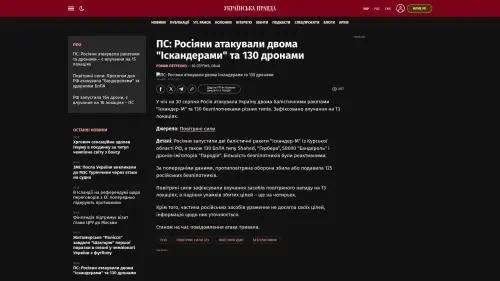 Bildschirmfoto des Originalartikels auf pravda.com.ua